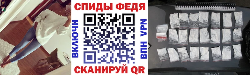 АМФЕТАМИН 98% наркошоп Джанкой
