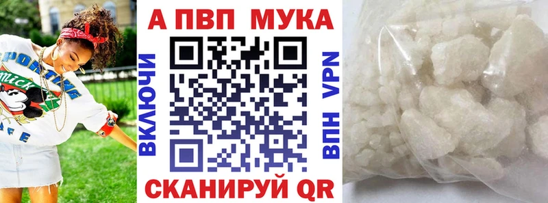 купить  цена  Джанкой  А ПВП Соль 
