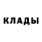 КЕТАМИН ketamine Rubin Alex