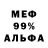 Метадон кристалл AnDerio