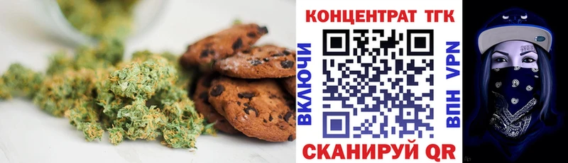 мега как зайти  Джанкой  Canna-Cookies марихуана 