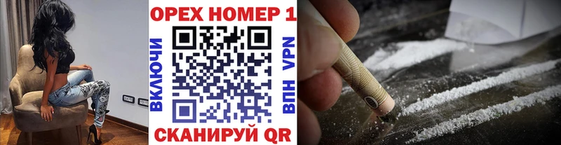 Кокаин Fish Scale  Джанкой 