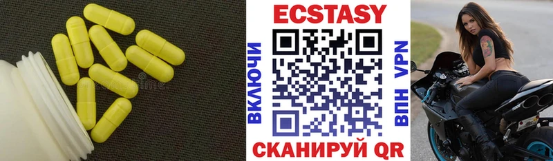Ecstasy Philipp Plein  как найти наркотики  Джанкой 