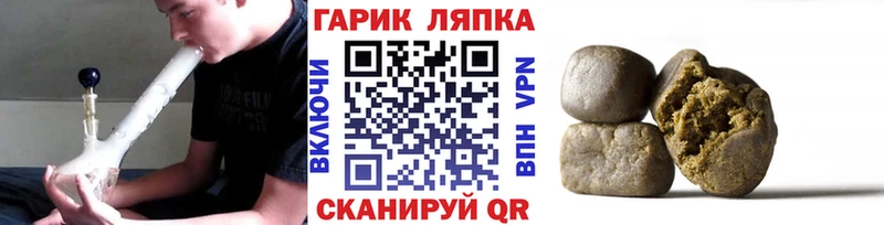 ГАШ 40% ТГК  Джанкой 