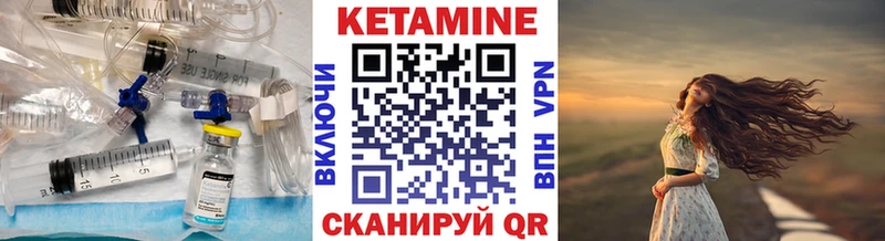 закладки  Джанкой  blacksprut ССЫЛКА  КЕТАМИН ketamine 
