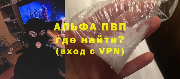 не бодяженный Богородск