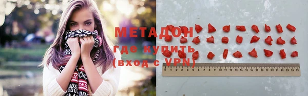 мефедрон Приозерск
