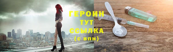 PSILOCYBIN Богородицк