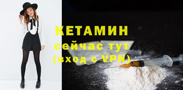 не бодяженный Богородск