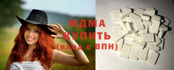 не бодяженный Богородск