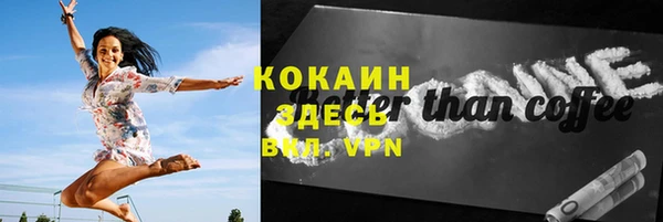 не бодяженный Богородск