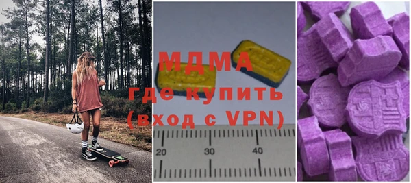 не бодяженный Богородск
