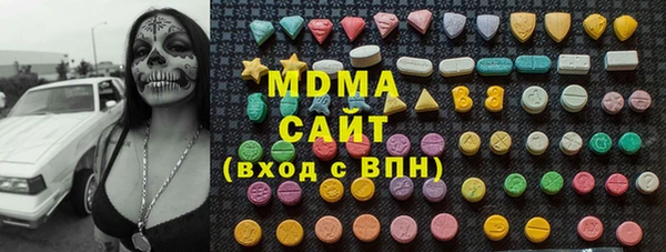 PSILOCYBIN Богородицк