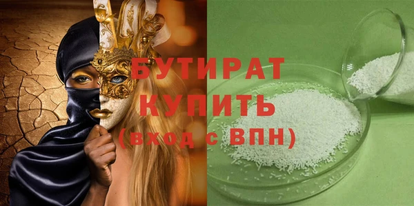 PSILOCYBIN Богородицк