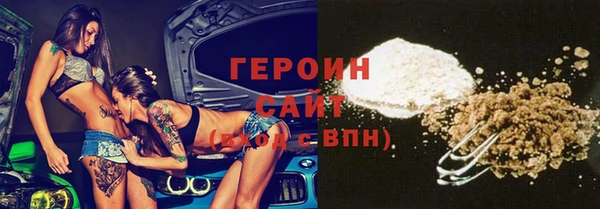 не бодяженный Богородск