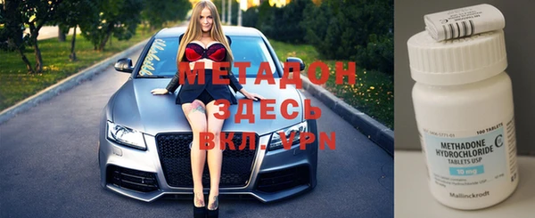 не бодяженный Богородск