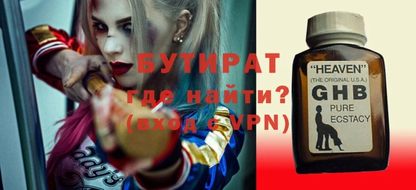 спиды Протвино