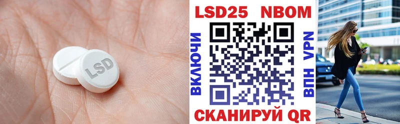 LSD-25 экстази кислота  даркнет телеграм  Джанкой 