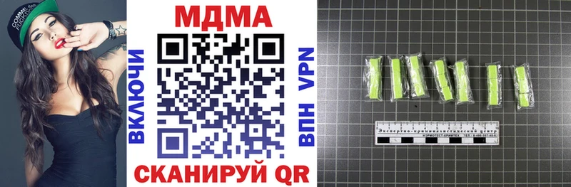 МДМА молли Джанкой