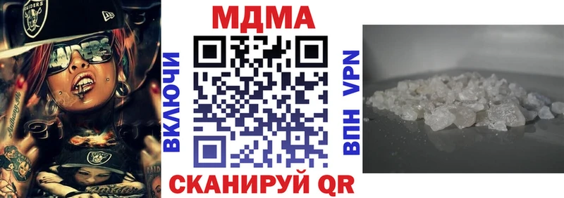 МДМА молли  цены   Джанкой 