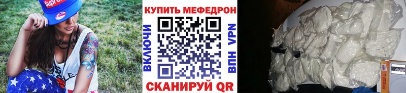 хочу   Джанкой  Мефедрон mephedrone 