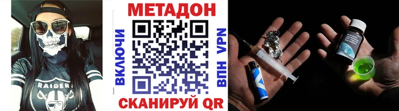 hydra как войти  Джанкой  МЕТАДОН мёд 