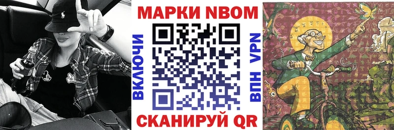 mega рабочий сайт  Джанкой  Марки NBOMe 1,8мг 