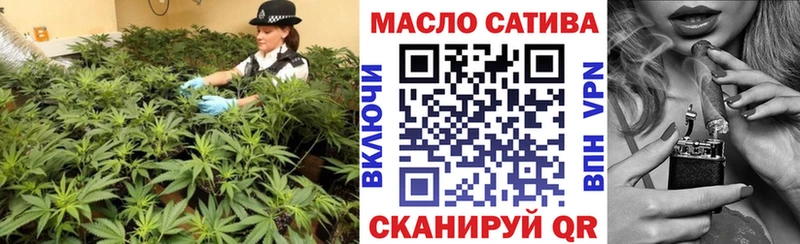 ТГК THC oil  купить  сайты  блэк спрут ссылка  Джанкой 